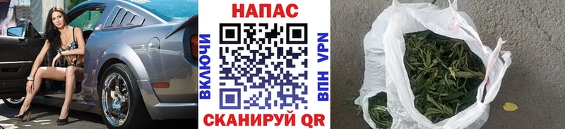 Наркошоп Бобров Канабис  Alpha PVP  kraken ONION  Меф 