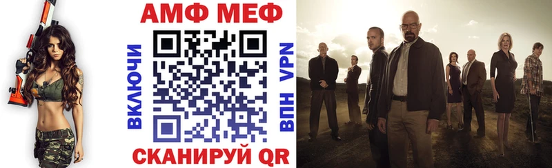 АМФЕТАМИН 98%  ссылка на мегу как зайти  Бобров 