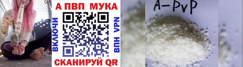 Alpha PVP мука  ссылка на мегу рабочий сайт  Бобров 