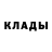 КЕТАМИН VHQ Patrice colors