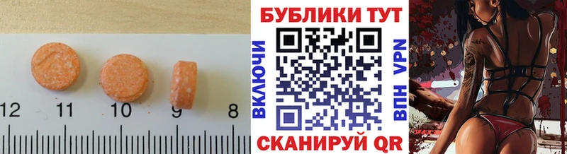 магазин продажи   MEGA маркетплейс  ЭКСТАЗИ Punisher  Бобров 