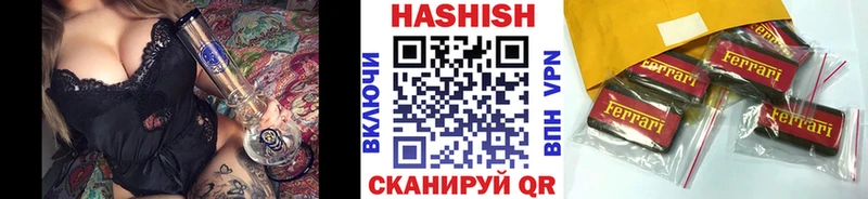 ГАШ хэш  мориарти наркотические препараты  Бобров 
