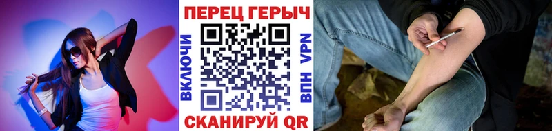 дарнет шоп  Бобров  Героин белый 