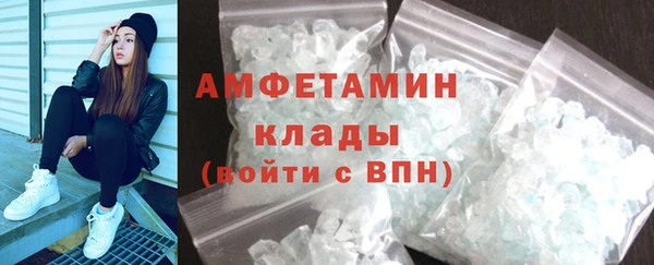 кокаин Бородино