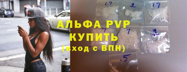 apvp Бугульма