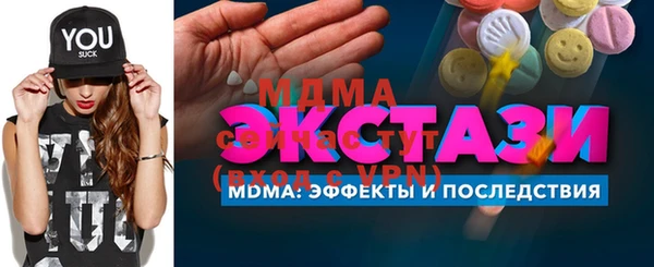 мдпв Богородицк