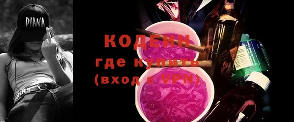 бутират Богданович