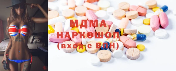 бутират Богданович