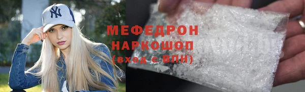 СК Богородск