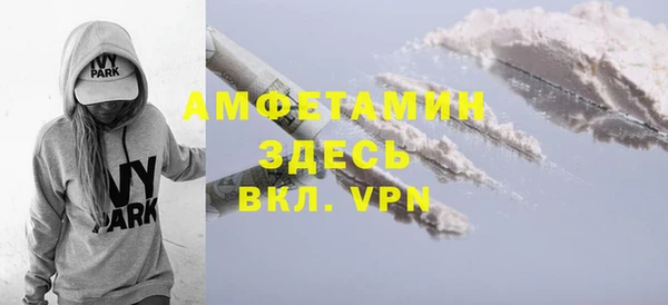 кокаин Бородино