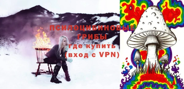 кокаин Бородино