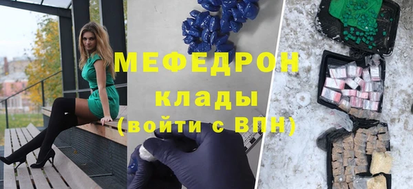 бутират Богданович