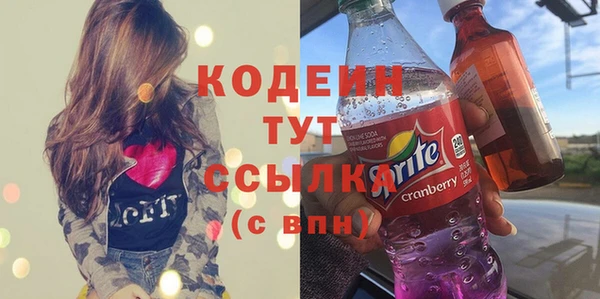 бутират Богданович