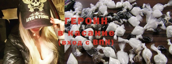 меф Бронницы