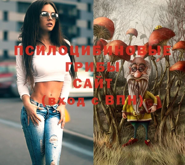 кокаин Бородино