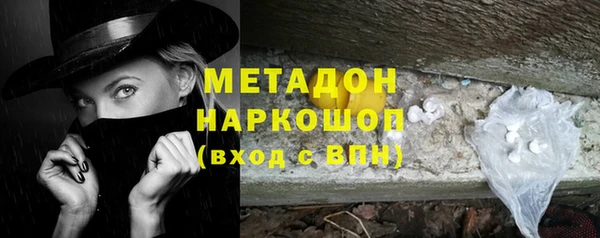 меф Бронницы