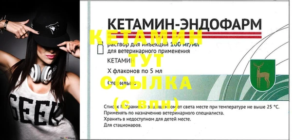 apvp Бугульма