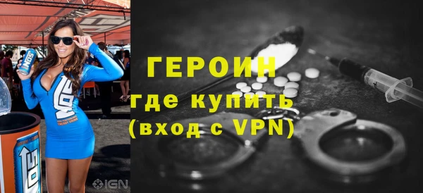 спиды Новодвинск