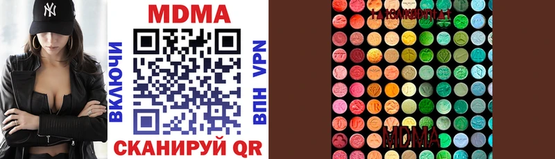 ссылка на мегу зеркало  купить наркотики цена  Бобров  МДМА молли 