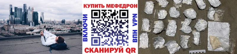 закладки  блэк спрут как войти  Меф 4 MMC  Бобров 